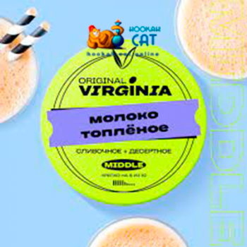 Табак для кальяна Original Virginia Middle Топленое Молоко 25г Акцизный - фото 1
